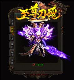 复古网安天龙八部私服